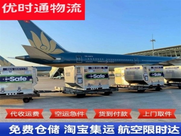 武功到太原空运加急专线
